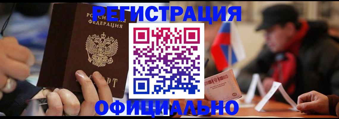 прописка паспорт в Нижней Салде