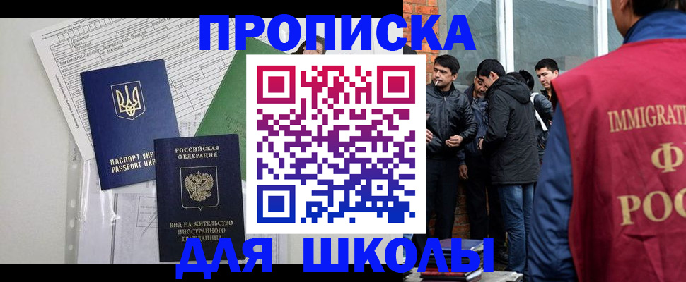 прописка штамп в Нижней Салде